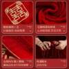 Wedding red towel wedding dowry supplies set