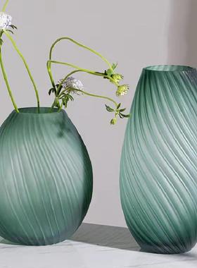 轻奢玻璃珠螺纹绿磨砂玻璃花瓶客厅插花酒店餐桌大厅摆件花器