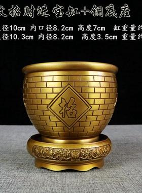 高档铜缸摆件铜聚宝盆摆放烟 桌大面灰缸缸办公室工艺品铜水缸号