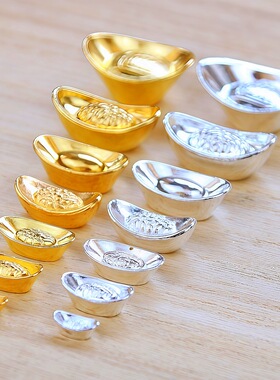 迷你小元宝摆件供奉财神用品供佛仿真小金元宝银元宝小金锭