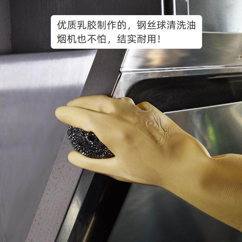 BC10橡胶牛筋乳胶手套加长款女家务厨房洗碗衣服劳保工作防水加厚,淘宝优惠券,粉丝福利购,淘宝优惠卷