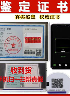 五帝钱压门槛入平安压过门出下的门槛石装修FJM专用石铜钱入户门