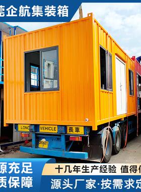 集装箱住人可拆卸集成房屋工地临建彩钢快拼箱加厚户外宿舍办公室