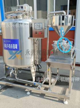 永兴鲜牛奶杀菌灌装一搅体机 牛奶酸奶杀 带拌机巴菌氏杀菌设备