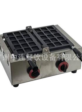 仅出口燃气15孔麻将糕点机商用小鱼饼机模具小吃设备出口