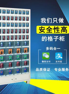 爆款小型智能全自动售货机跨境取餐柜自助加热制冷设备商用供扫码
