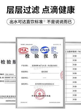 爱惠浦净水器滤芯MC2 H100 h104 EF-900P BH2 PBS400C 4FC-S 7fc-