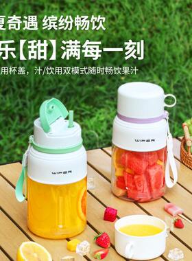 多功能吸管果汁杯便携式榨汁机充电碎冰机带搅拌大容量新款榨汁杯