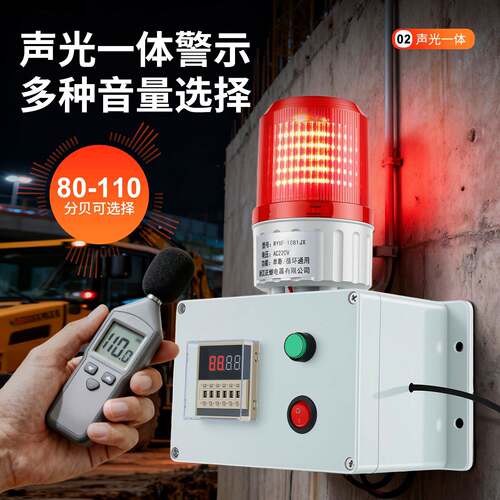 工业计时定时报警器工作时间倒计时提醒器循环开关延时声光报警器 - 图1