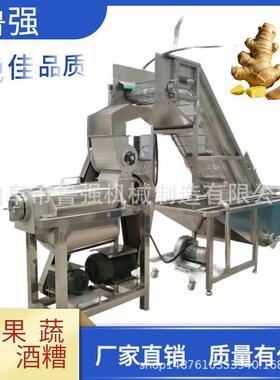 红枣去 核打粉浆浆机青枣碎去核机 发酵鲁强果酒用去核打机厂