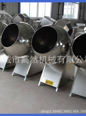 全自动旋转元宵机休闲食品加工设备工厂货源仿人工元宵滚圆机