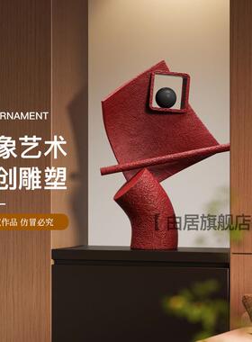 现代抽象雕塑落地摆件台面软装饰品展厅办公室客厅玄关