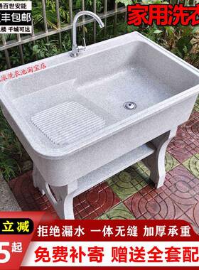 石英石洗衣池台盆一体阳台家用大理石洗衣槽带搓板户外庭院洗手台