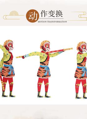 北京皮影戏玩具西游记木影戏孙悟空木偶人偶儿童特色纪念品小礼物