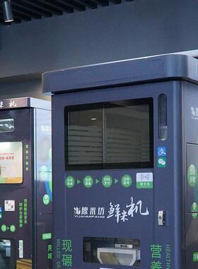 原米坊现碾鲜米机社区共享智能碾米机胚芽米机单双仓多机芯售米机