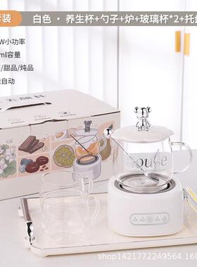 智能电热杯花茶燕窝养生杯公室煮水便携迷你养生壶公司礼品