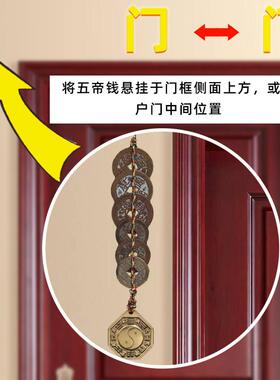 五帝钱真品铜六帝钱压门槛铜钱门对门葫芦挂饰随身古币家居摆饰