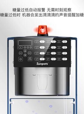 果糖机24键商用奶茶店咖啡店糖浆机全自动吧台设备果糖定量机小型