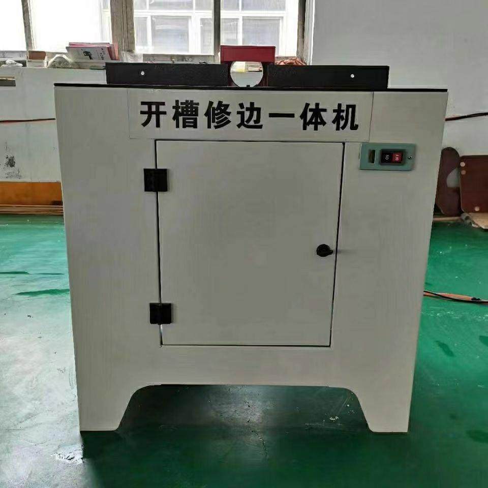 开槽修边一体机包边条门板开槽机木工修边开槽机一体机侧面开槽机,淘宝优惠券,粉丝福利购,淘宝优惠卷