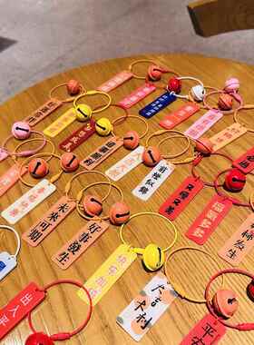 教师节礼物钥匙扣结实耐用柿柿如意送女老师大橘大利美好寓意挂件