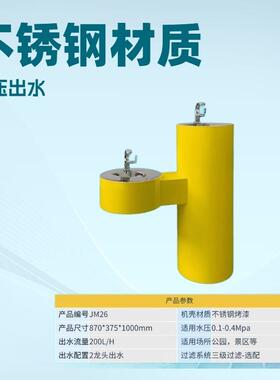 公共饮水机公园景区广场净水饮水设备不锈钢直饮水台露天台户外