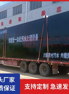 一体化污水处理设备MBR地埋式污水处理设备自动一体化净水设备