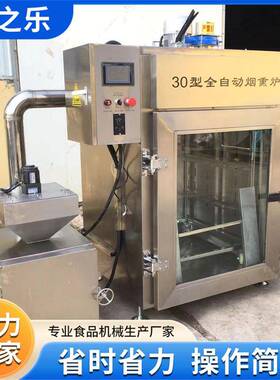 全自纯肉肠香肠生线 腊产动肠加工机流780水线 红肠加工成套器