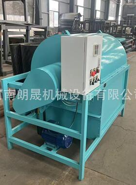 电磁滚筒亚麻籽炒货机加厚内胆受热均匀花生炒货机炒货翻炒机