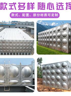 不锈钢水箱组合式大型水箱定制保温蓄水罐不锈钢方形生活水箱