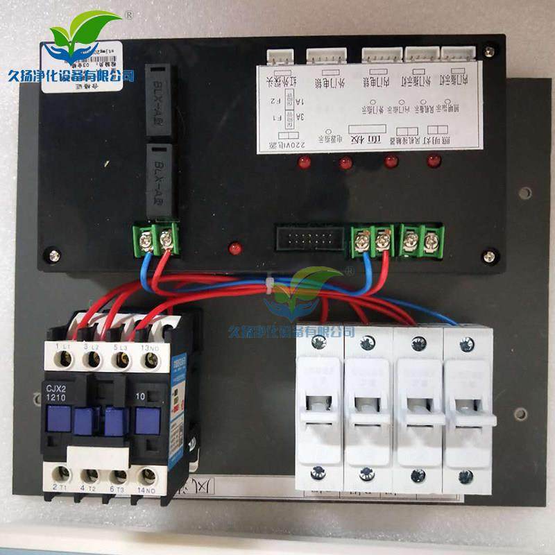 风淋室控制器智能语音互锁控制系统自动感应吹风电子连锁配件现货,淘宝优惠券,粉丝福利购,淘宝优惠卷