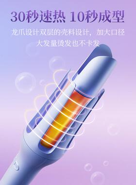 新款自动卷发棒不伤发负离子大卷大波浪持久定型32mm电动懒人神器