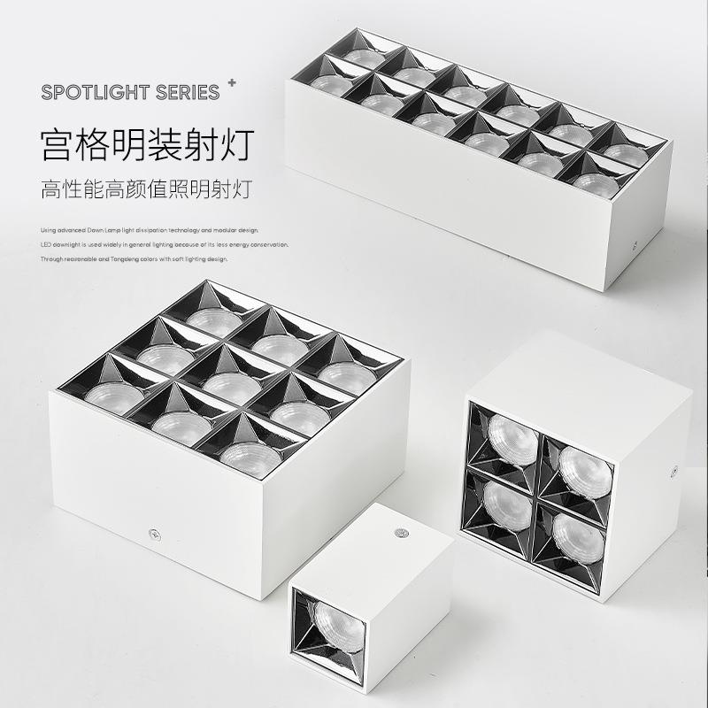 Surface-mounted spotlights, anti-glare bold lamps, no main light, living room lighting, LED grille lights, ceiling-mounted bedroom square downlights