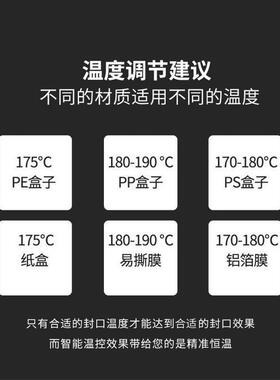 全自动餐盒封口机外卖麻辣烫快餐鸭货卤味锁鲜方盒铝膜包装封膜机
