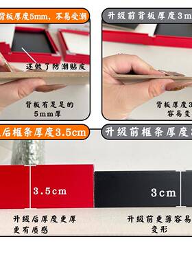 红色铝合画相框YEZ空挂墙窄框边框装裱带卡纸金留白拼图框海报框
