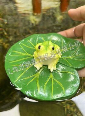 树脂仿真动物浮水荷叶青蛙摆件庭院假山水池鱼缸水面造景装饰品