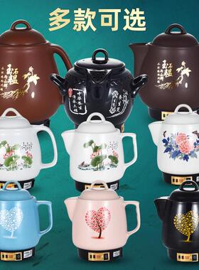 正品3L4L5L7L0L1医2L14L16L全自动中1药壶煎锅药锅电煎中壶砂锅煮