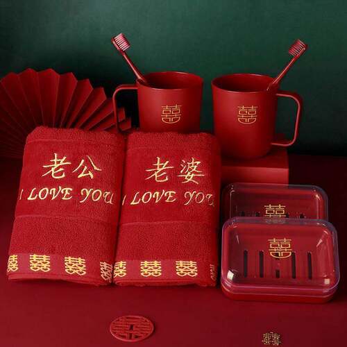 结婚洗漱杯子陪嫁物品套装牙刷牙杯一对漱口女方嫁妆婚庆用品大全 - 图0