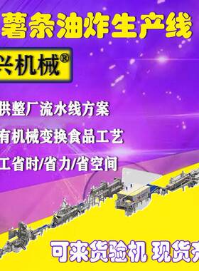 五香鲅鱼腊鱼烟熏炉 果木腊肉烟熏机 豆干牛肉干全自动烟熏炉