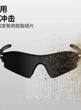 骑行遮阳防风沙眼镜登山护目镜爬山抗UV男女款太阳眼镜运动太阳眼