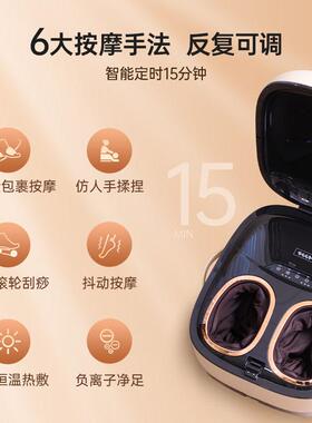 瑞多/REEAD足部按摩器全自动家用脚底按摩器足疗机M-400 2025款