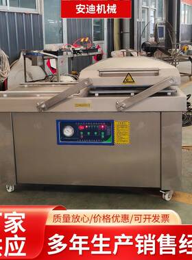 全自动真空食品包装机商用熟食鸡爪鸭脖封口机600双室抽真空设备