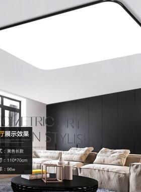 led吸顶灯长方形客厅灯具卧室灯现代简约卧室灯餐厅书房智能灯饰
