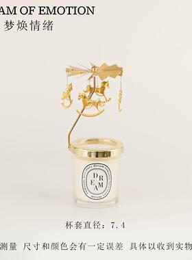 香薰蜡烛走马灯杯托底座金属氛围感生日送礼旋转烛台烛光晚餐道具