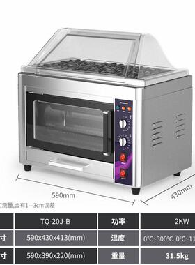 奇拓用番薯机706大容量自烤动烤番薯烤玉商米地瓜机器定制