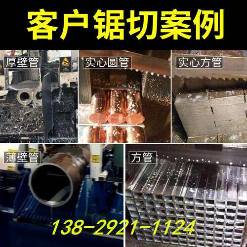 德国M42双金属带锯条4115专切不锈钢材料金属切割机用锯条 - 图2