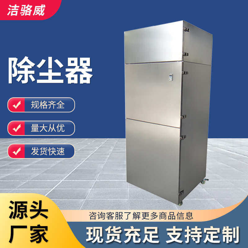 定制单机脉冲除尘器布袋移动式工业设备粉尘收集器打磨抛光集尘器,淘宝优惠券,粉丝福利购,淘宝优惠卷