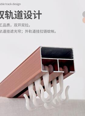 ZQU型双滑轨支架学生宿舍遮光蚊帐升降铝合金支架宿舍床帘导轨架