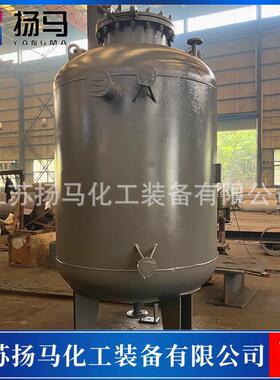扬马化工 制造1.5m³氯气缓冲罐 配套热水罐 液氯汽化器全套设备