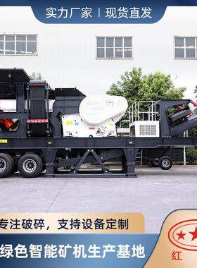 筑58碎垃圾处理全套设备建筑垃圾处理设备圾建筑建垃粉机