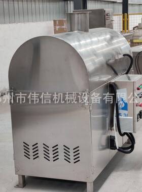 大型电磁炒货机 商用菜籽亚麻籽苏子油料炒货机